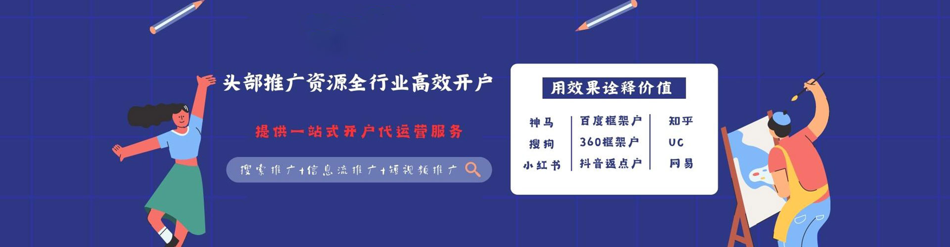 长垣微博信息流