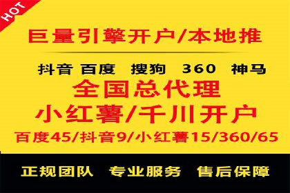 案例解读：SEM代运营公司业绩提升